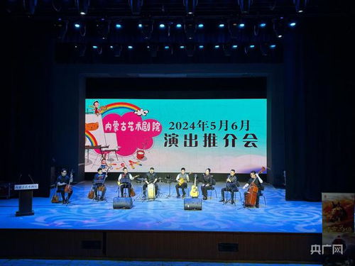內蒙古未來兩月演出市場精彩紛呈 舞劇熱潮彰顯北疆文化氛圍