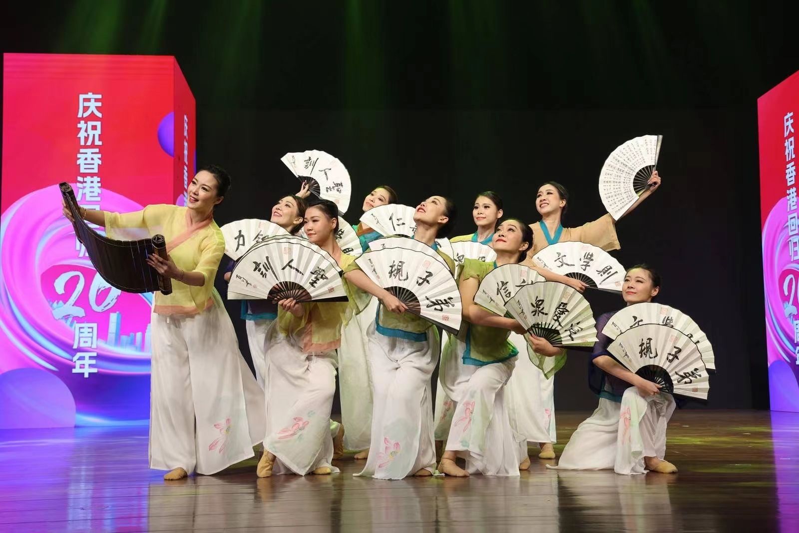 深港同心慶回歸，藝彩紛呈展未來——記深港“慶祝香港回歸26周年”文藝大匯演